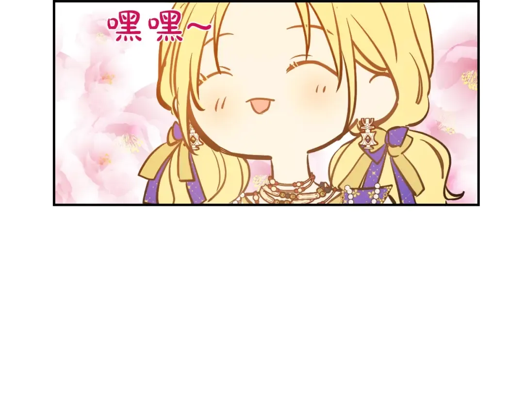 第26话 怀念 第60页