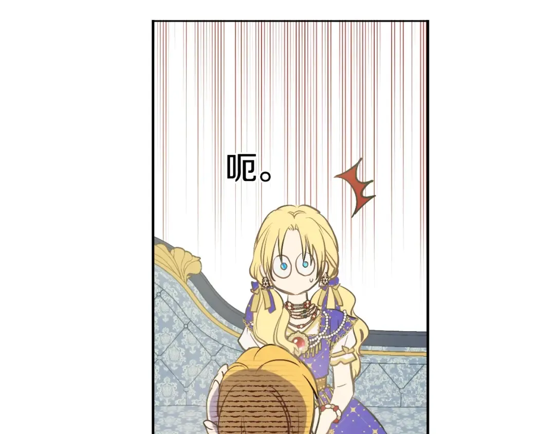 第26话 怀念 第61页