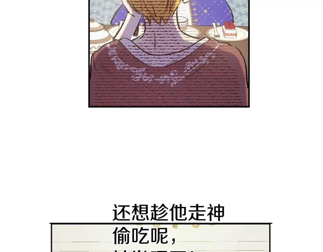 第26话 怀念 第62页