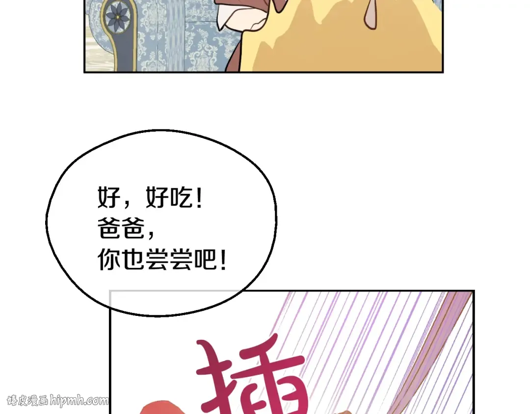 第26话 怀念 第64页
