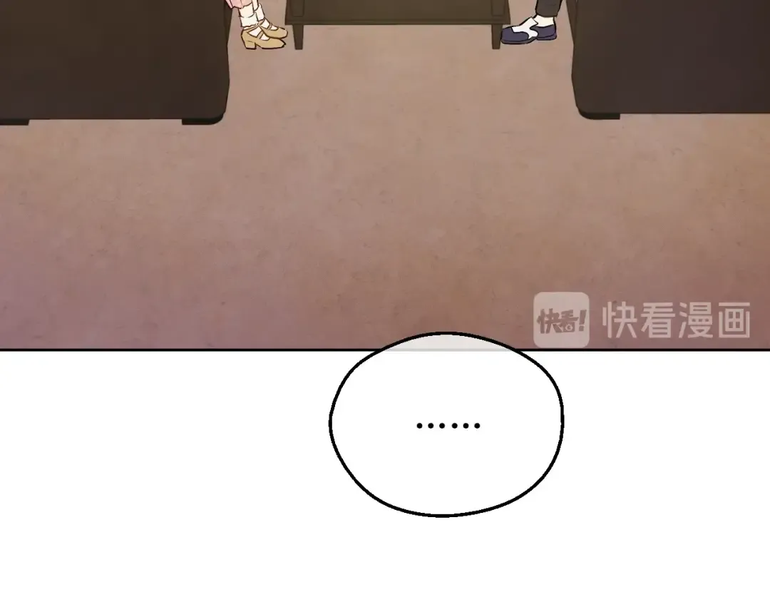 第26话 怀念 第84页