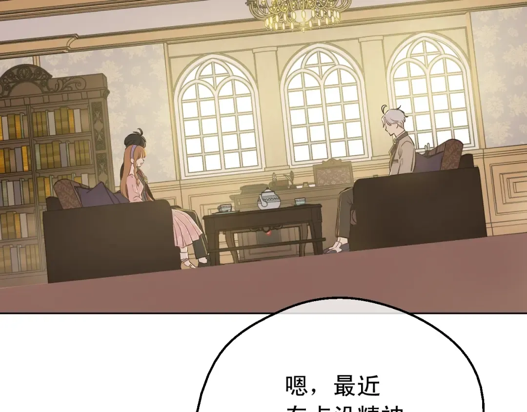 第26话 怀念 第91页