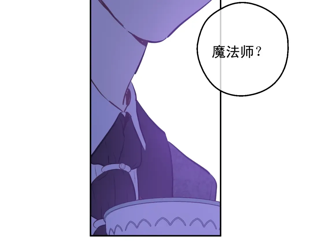 第26话 怀念 第93页
