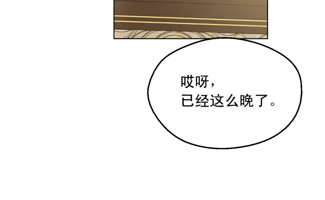 第26话 怀念 第103页
