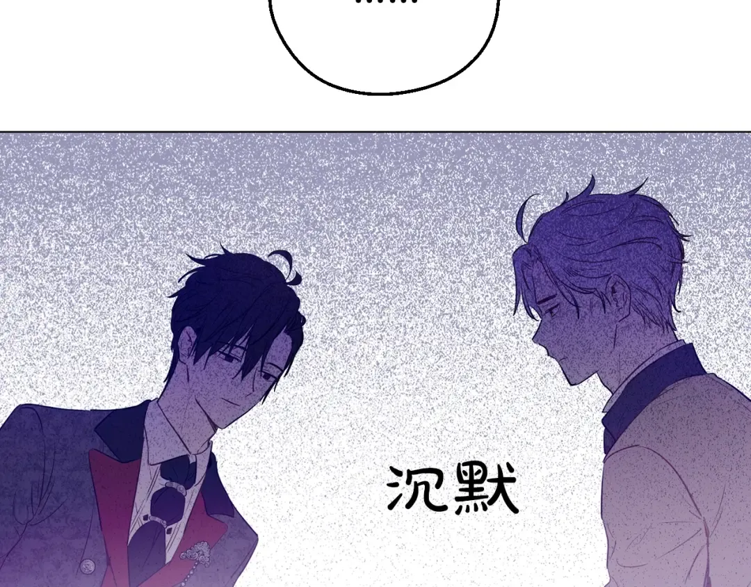第26话 怀念 第111页