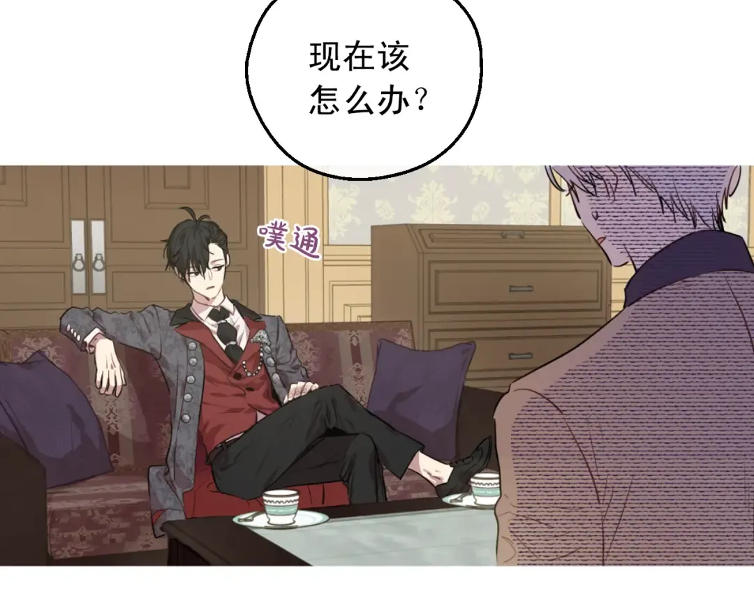 第26话 怀念 第113页