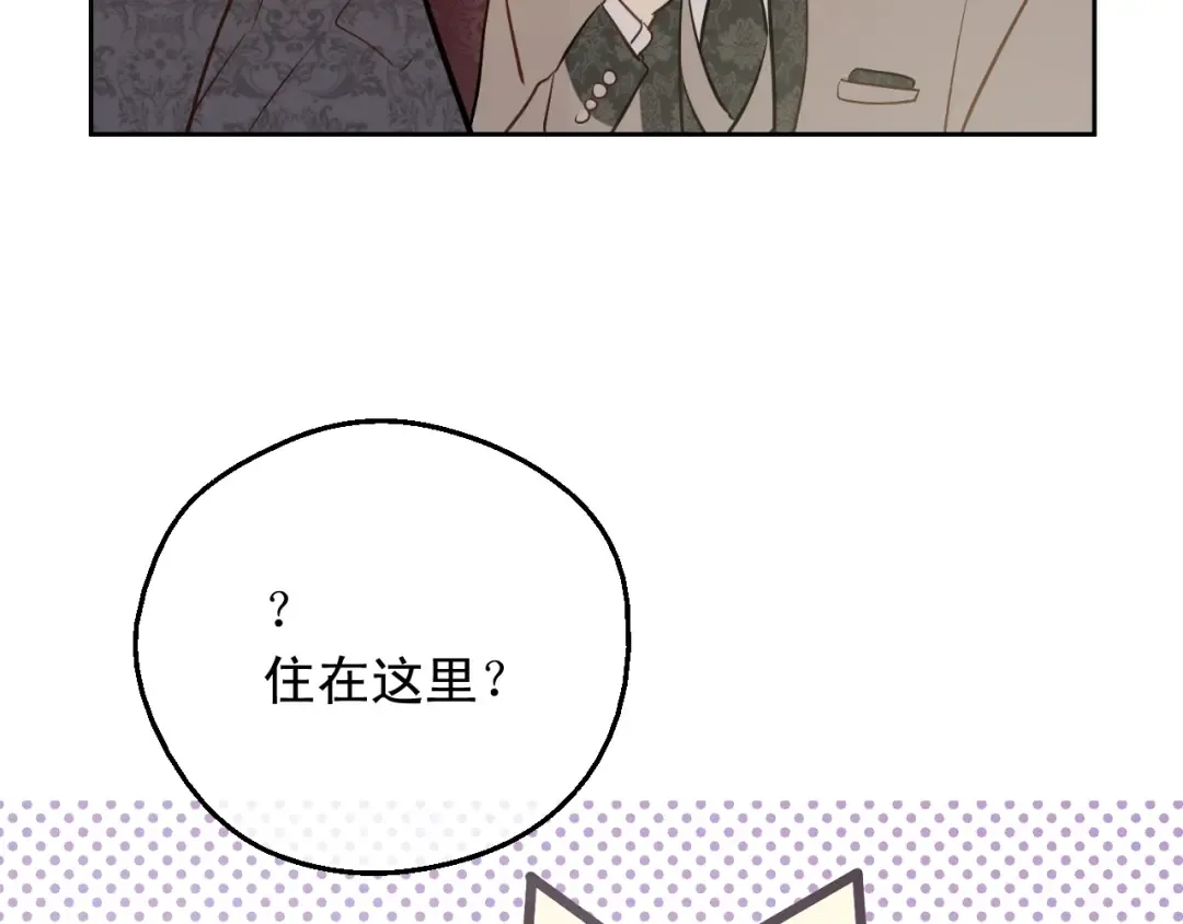 第26话 怀念 第125页