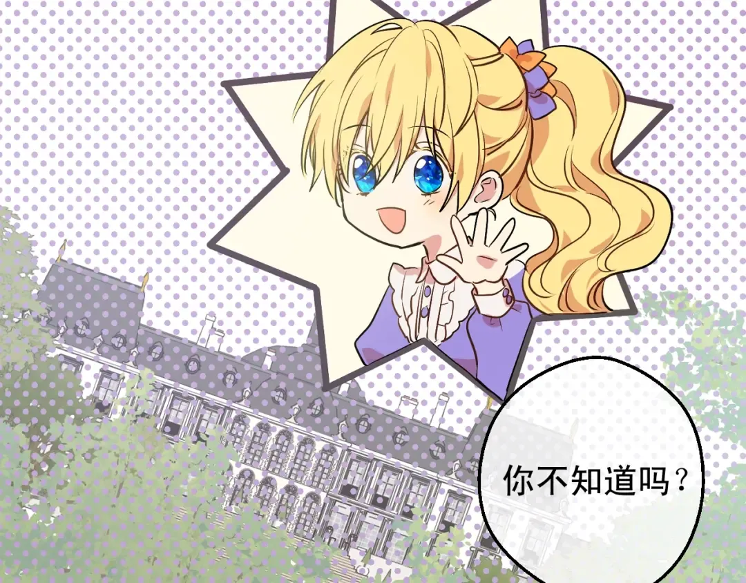 第26话 怀念 第126页