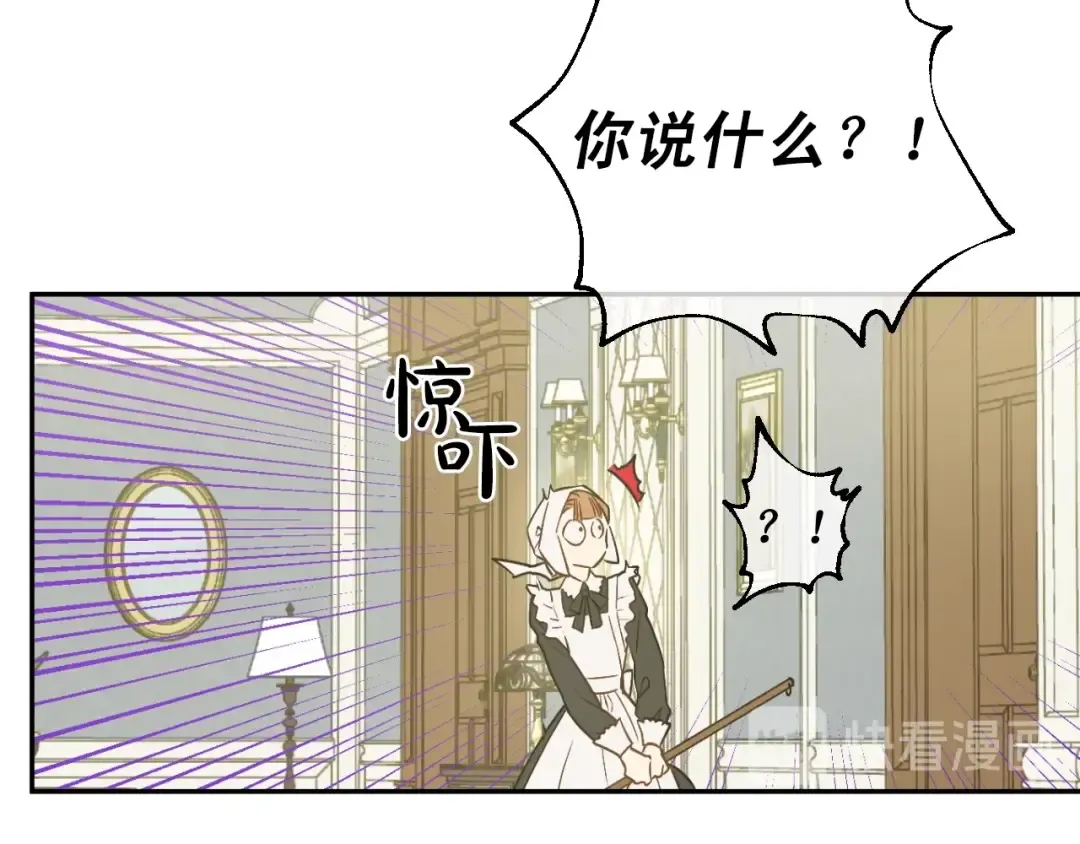 第26话 怀念 第130页