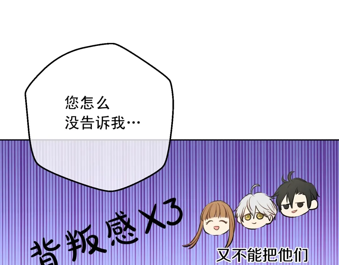 第26话 怀念 第135页