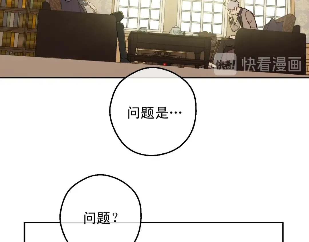 第26话 怀念 第140页