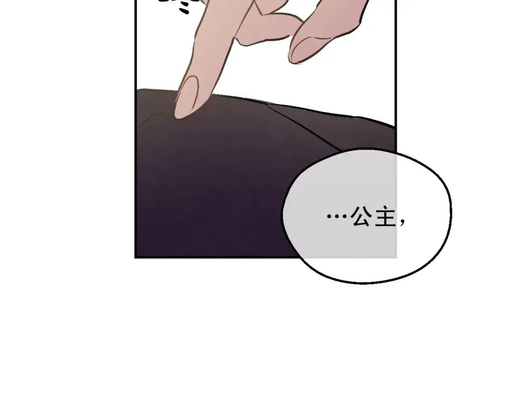 第26话 怀念 第143页
