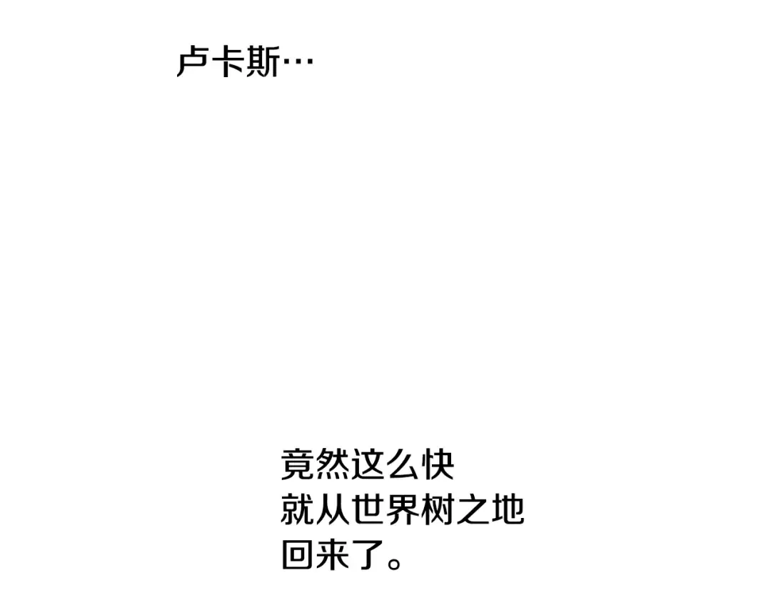 第26话 怀念 第149页