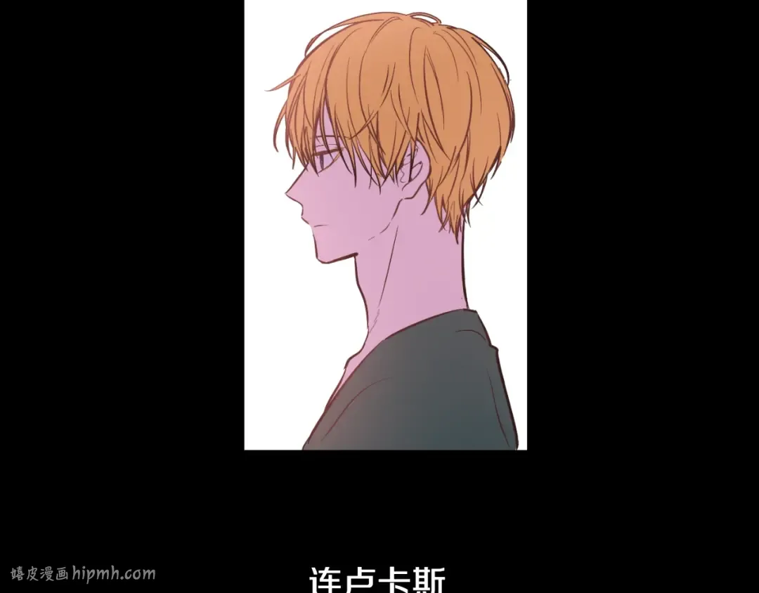 第26话 怀念 第152页