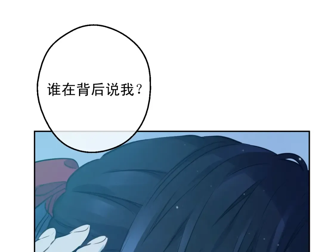 第26话 怀念 第155页