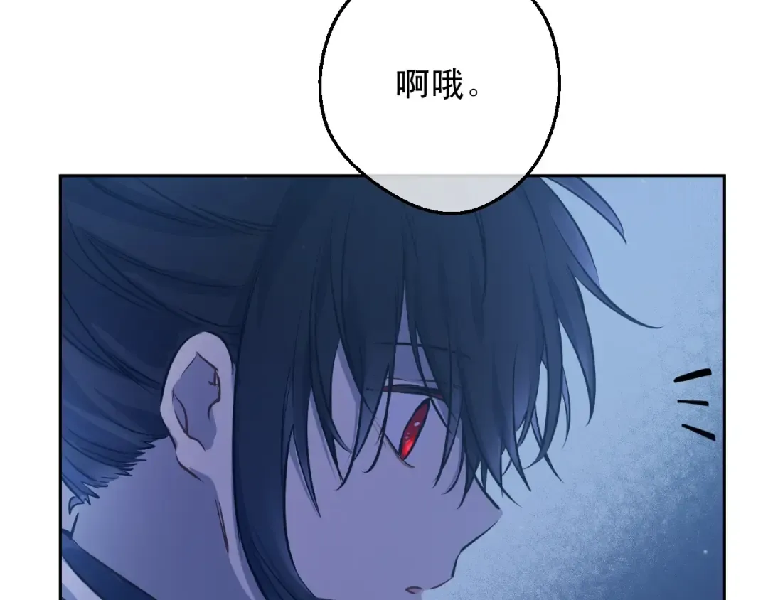 第26话 怀念 第161页