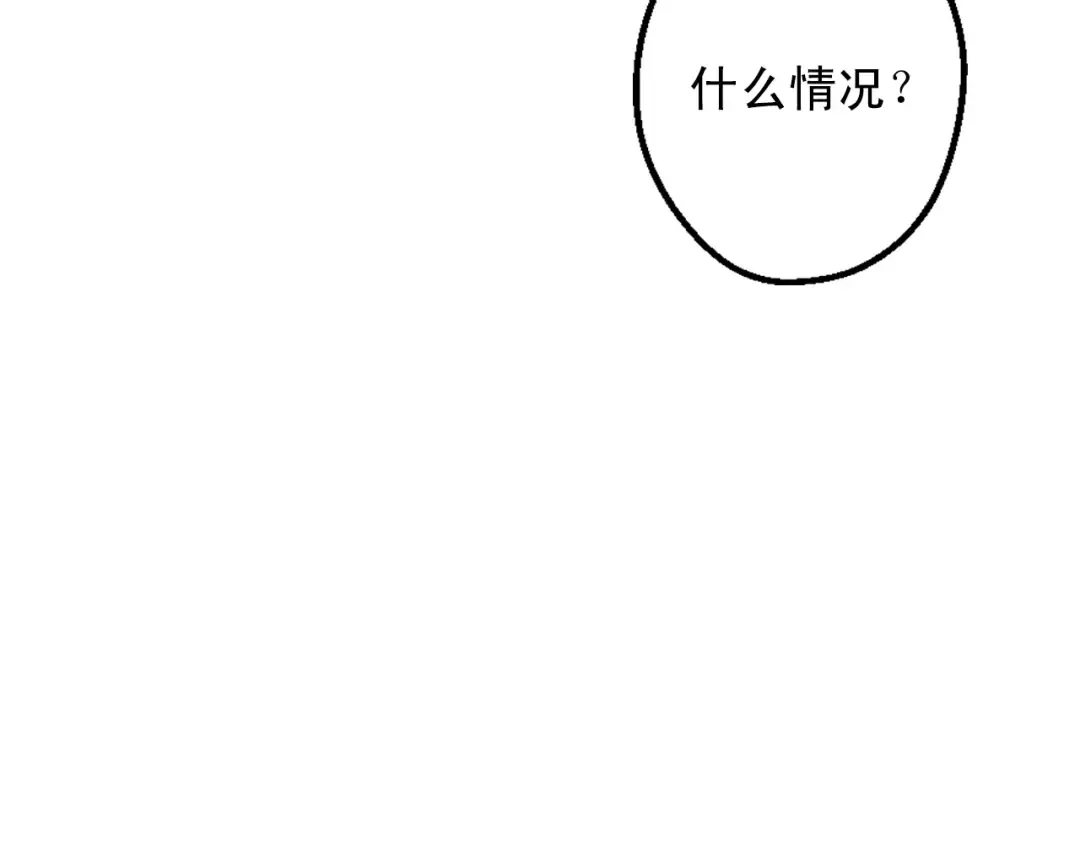 第26话 怀念 第164页