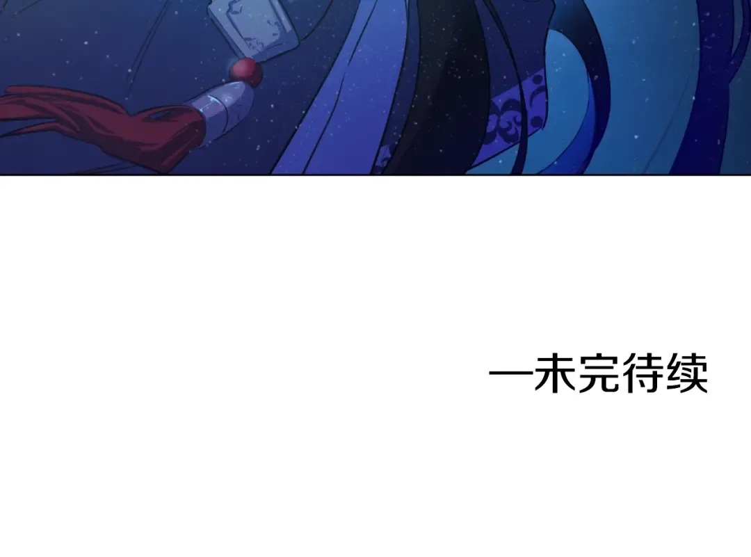 第26话 怀念 第169页