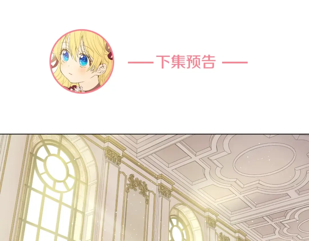 第26话 怀念 第170页