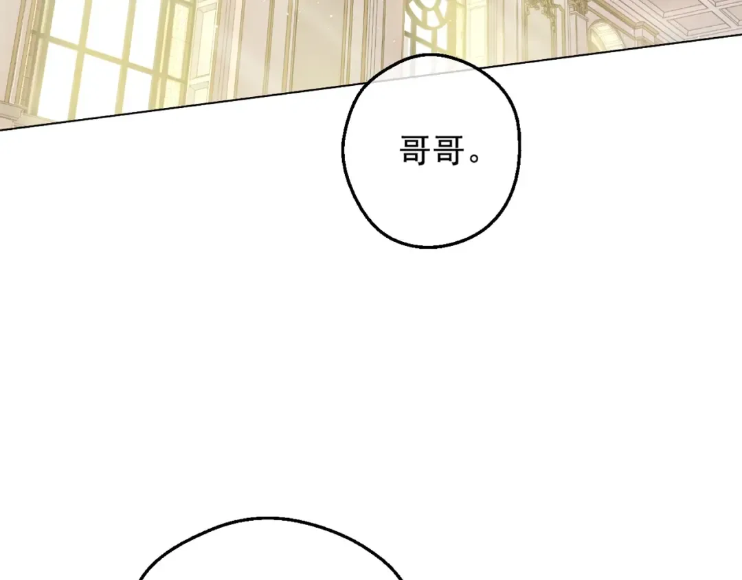 第26话 怀念 第171页