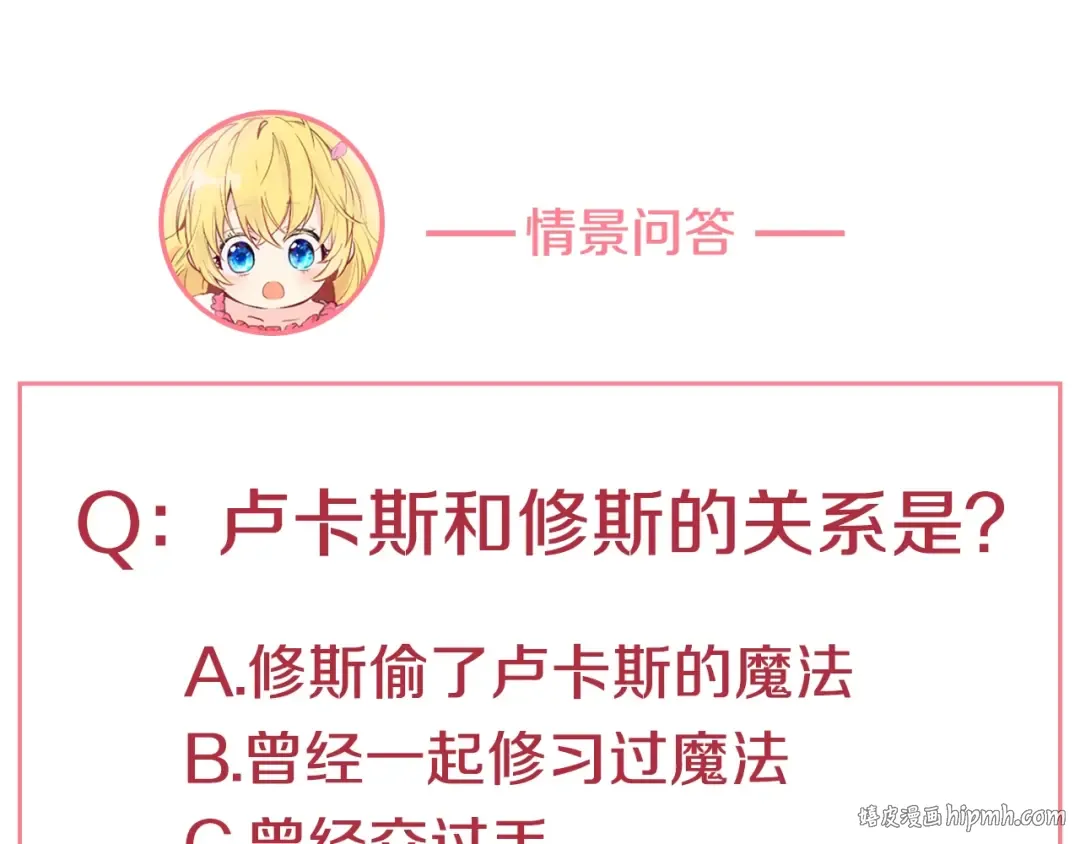 第26话 怀念 第176页