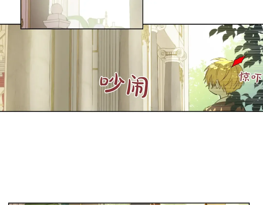 第27话 巧克力 第12页