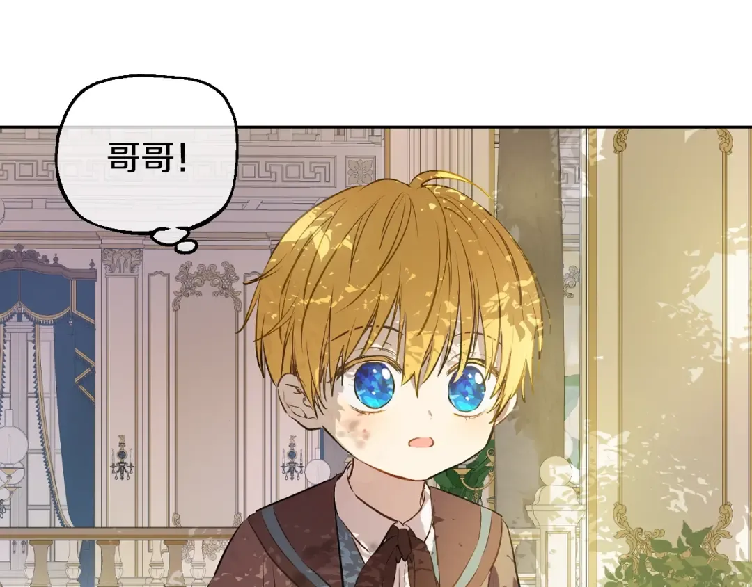 第27话 巧克力 第22页