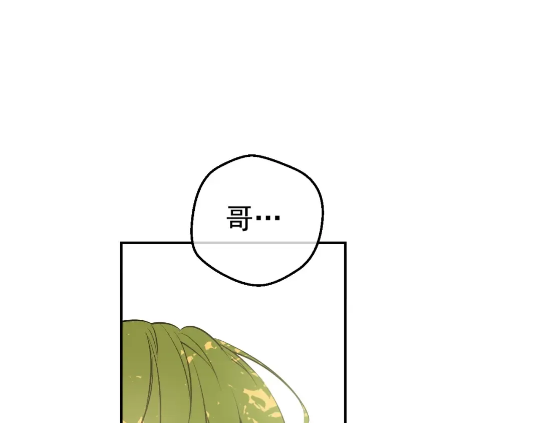 第27话 巧克力 第25页