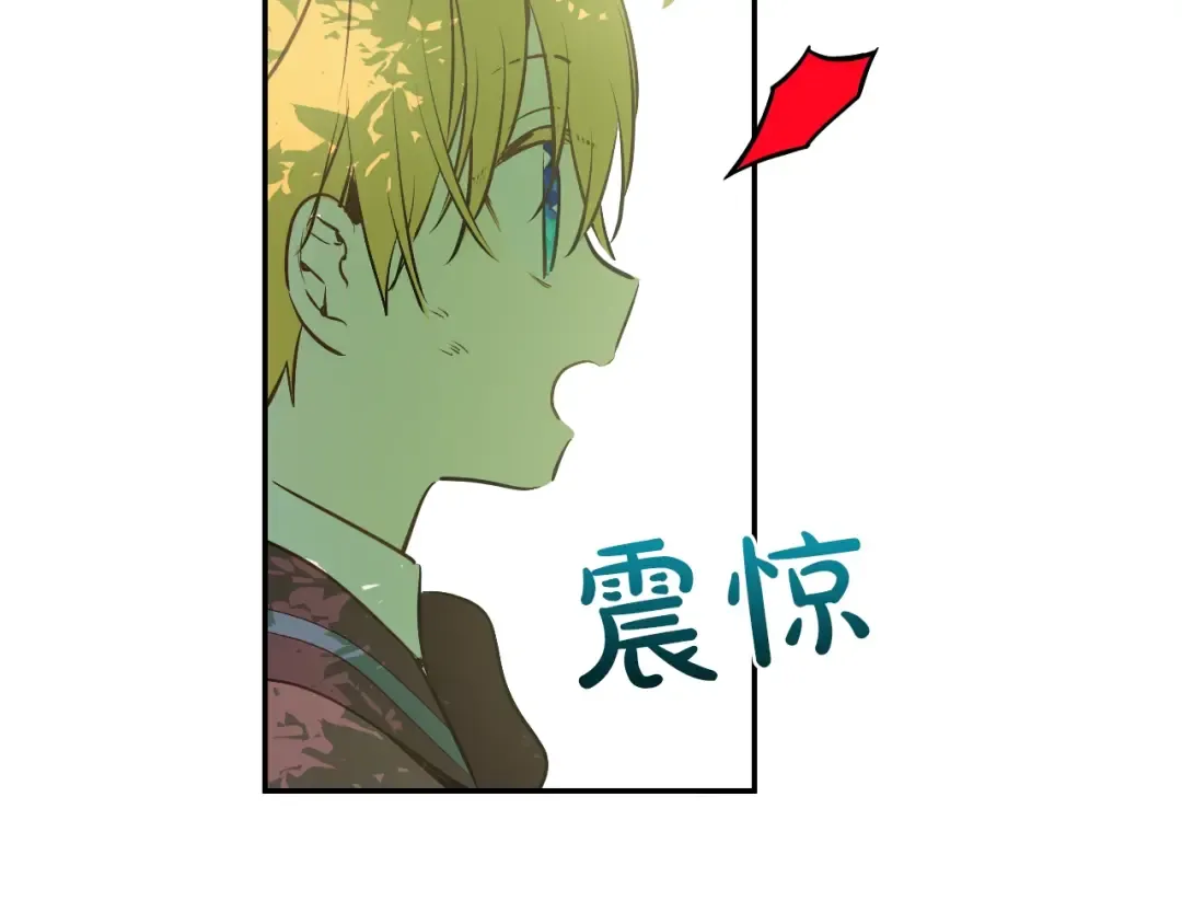 第27话 巧克力 第26页