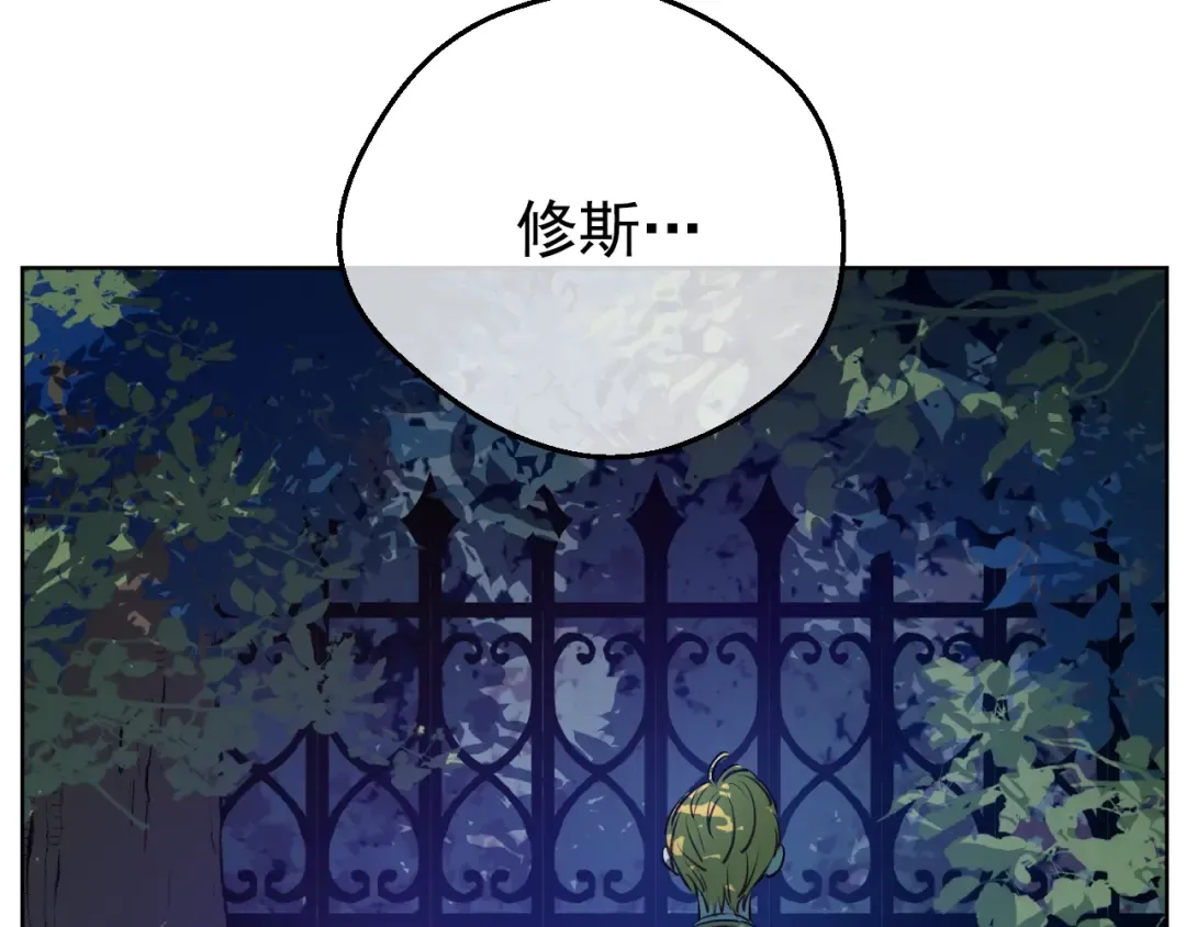 第27话 巧克力 第37页