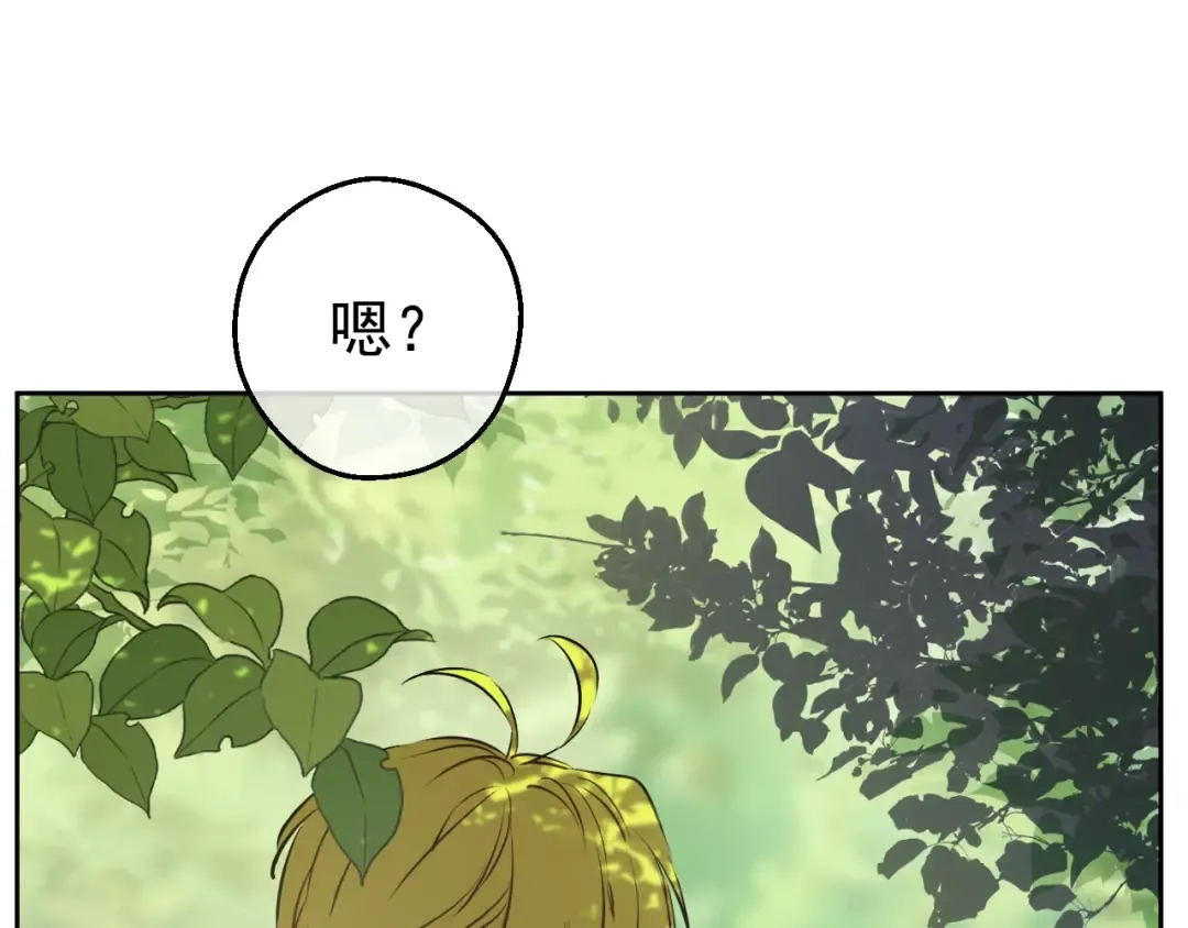 第27话 巧克力 第42页