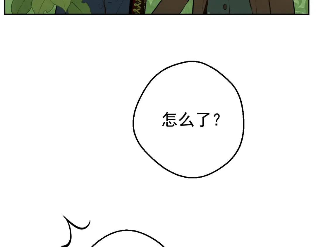 第27话 巧克力 第44页