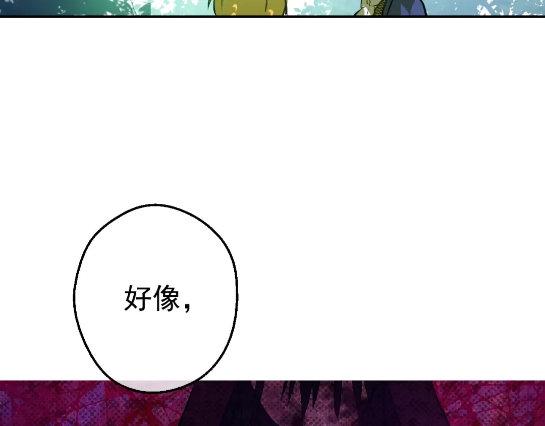 第27话 巧克力 第46页