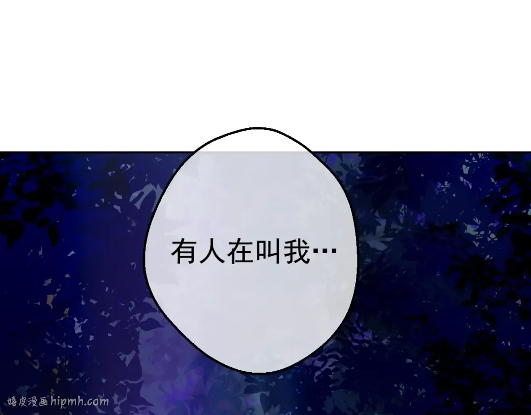 第27话 巧克力 第48页