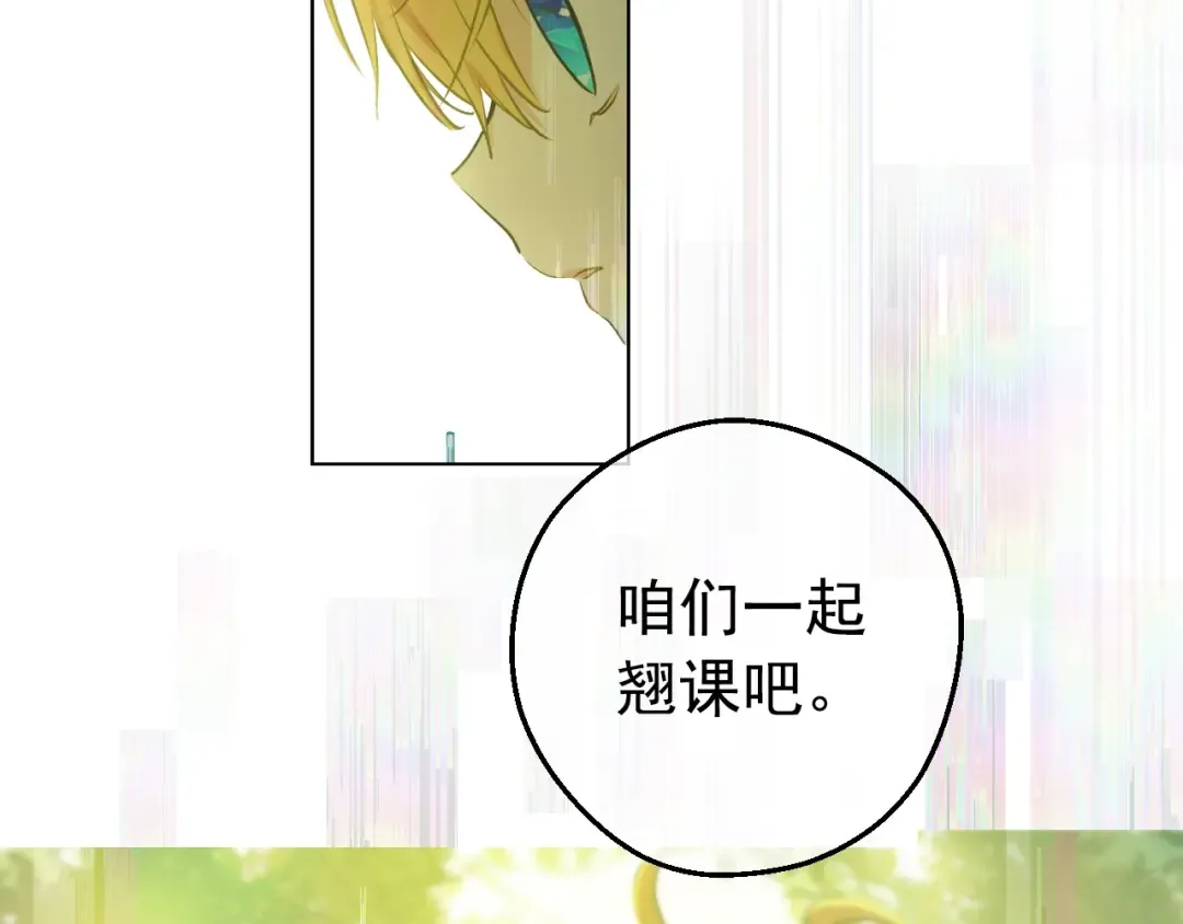 第27话 巧克力 第60页