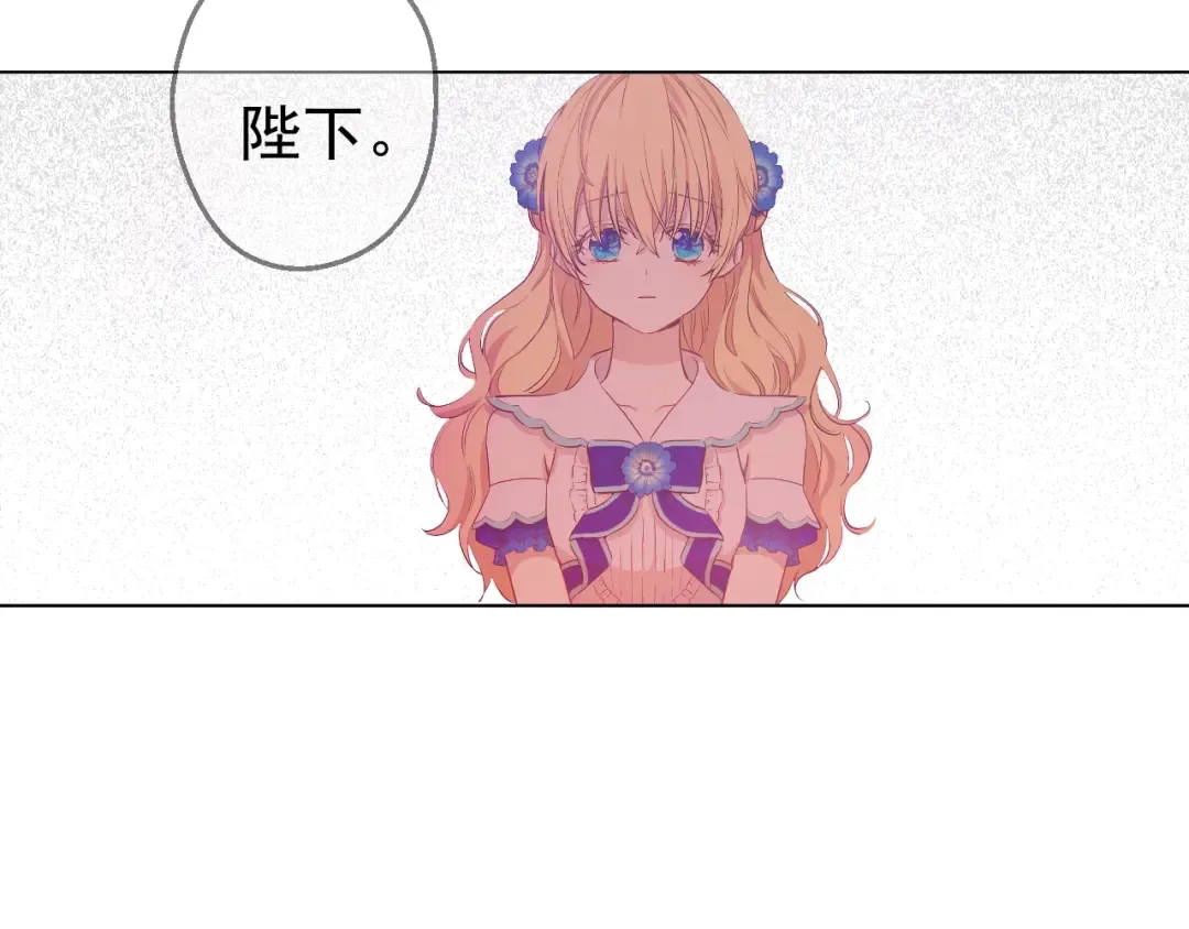 第27话 巧克力 第71页