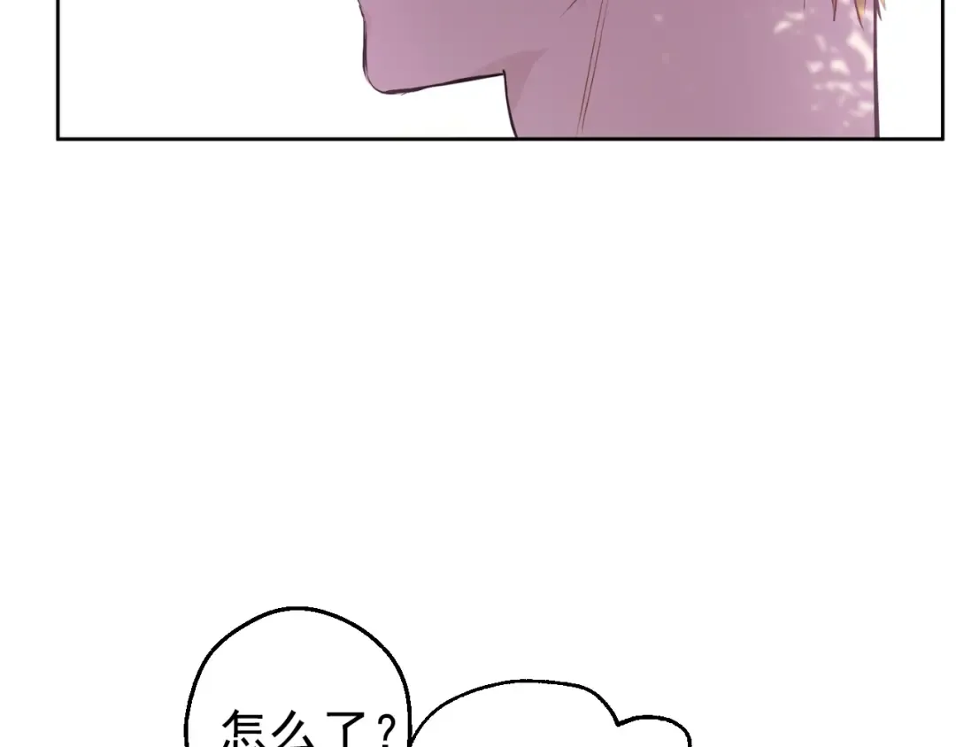 第27话 巧克力 第106页