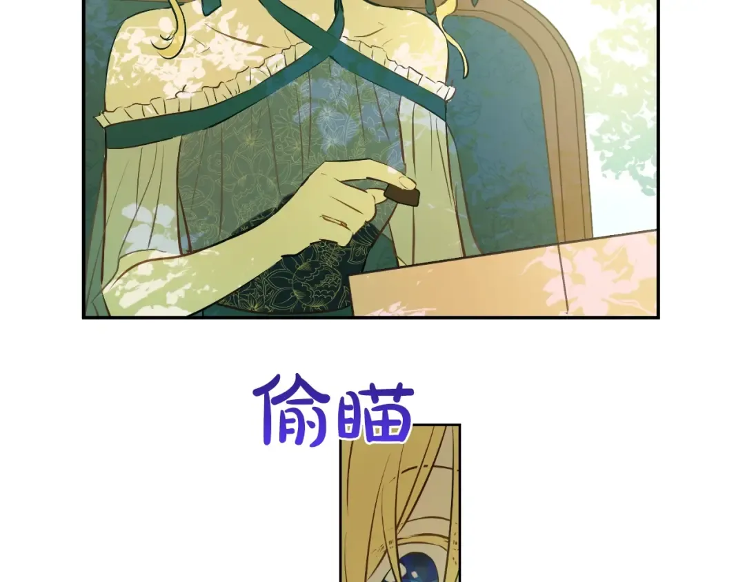第27话 巧克力 第125页