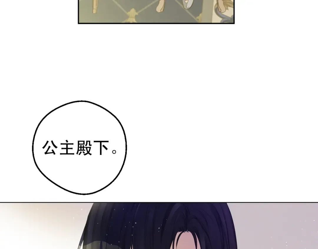 第27话 巧克力 第163页