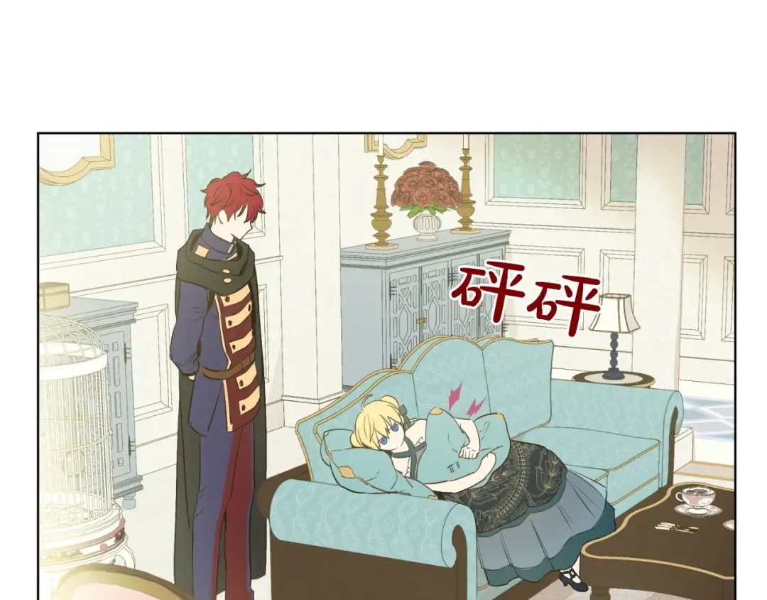 第28话 她的身边有我 第10页