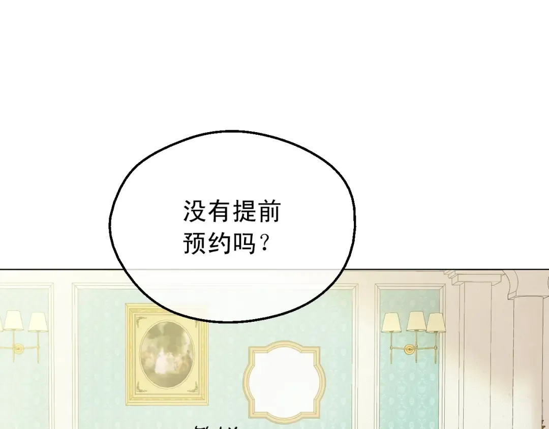 第28话 她的身边有我 第49页