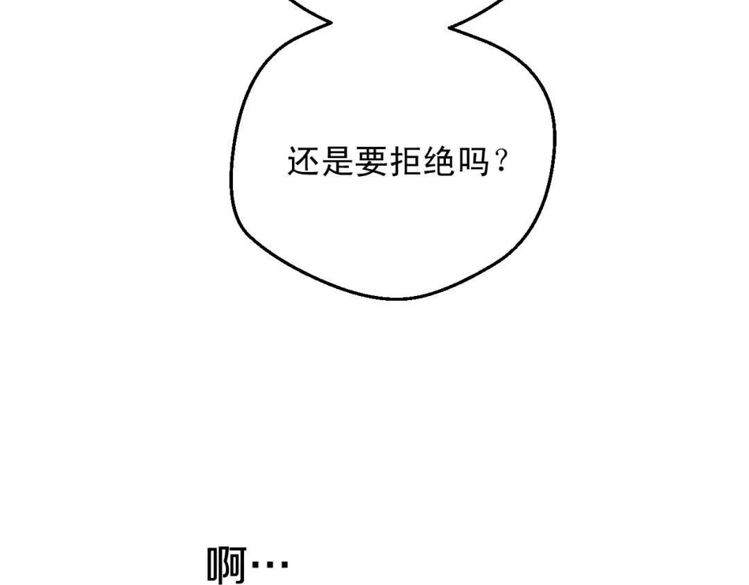 第28话 她的身边有我 第51页