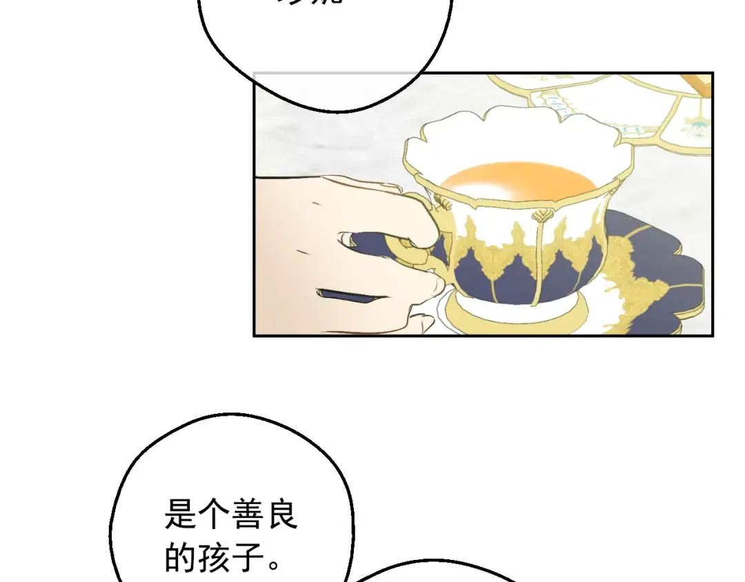 第28话 她的身边有我 第101页