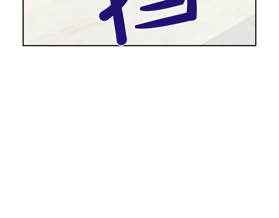 第28话 她的身边有我 第151页