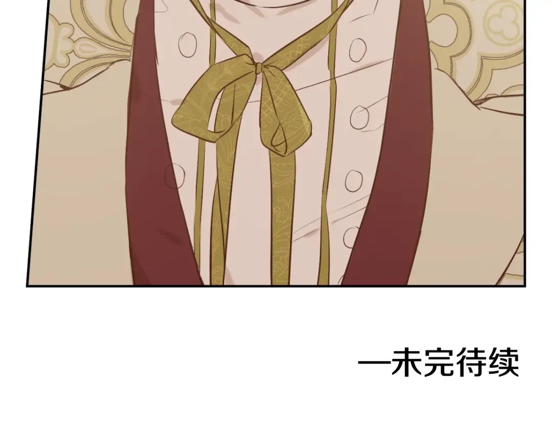 第28话 她的身边有我 第162页