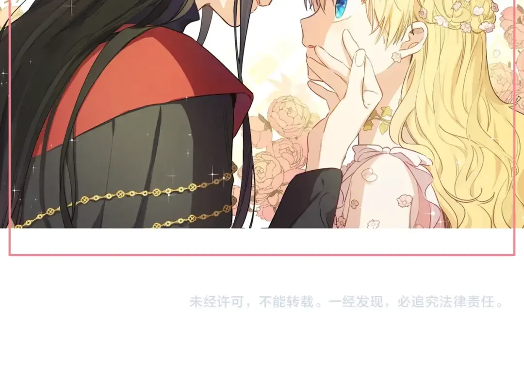 第28话 她的身边有我 第170页