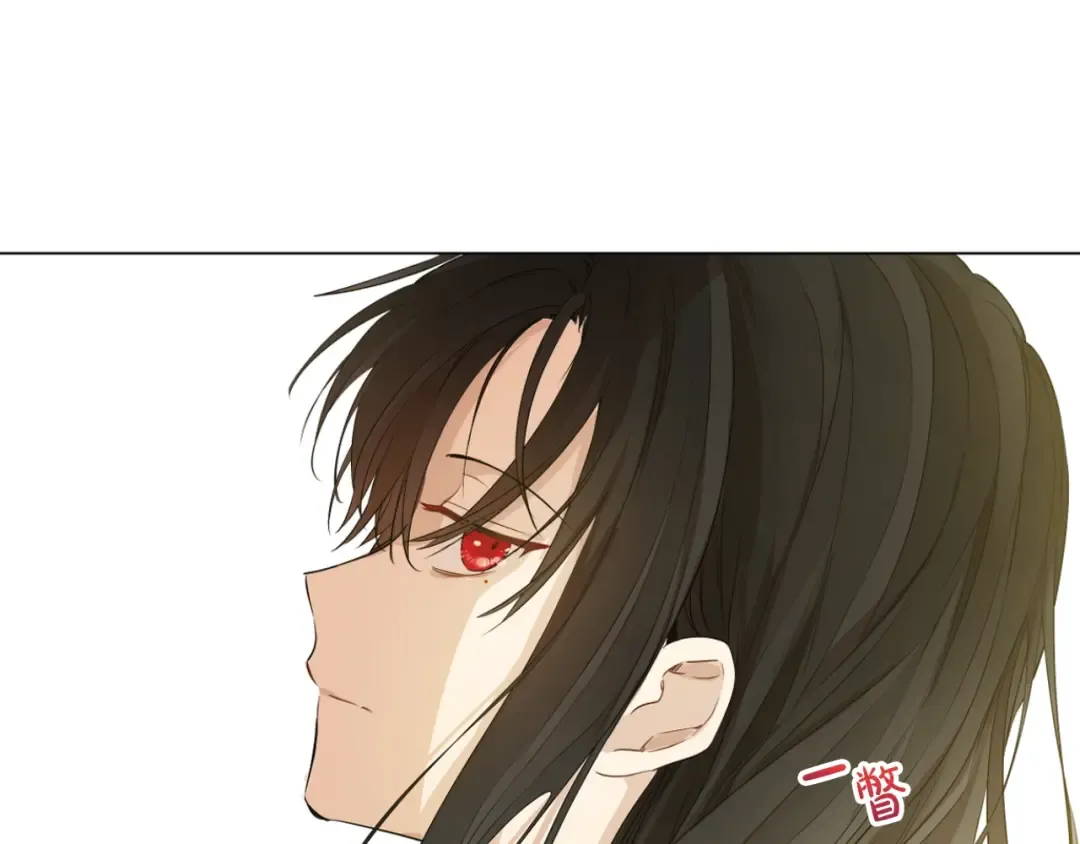 第29话 这就叫绅士？ 第21页