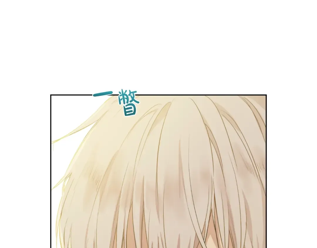 第29话 这就叫绅士？ 第34页