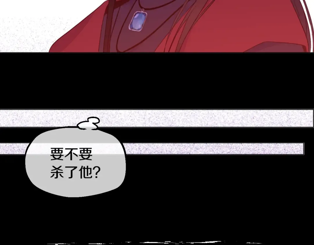 第29话 这就叫绅士？ 第38页