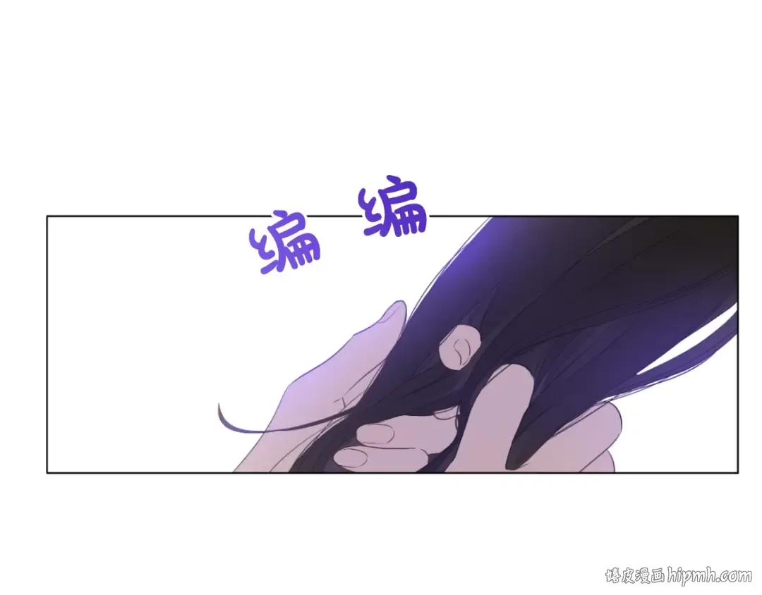 第29话 这就叫绅士？ 第40页